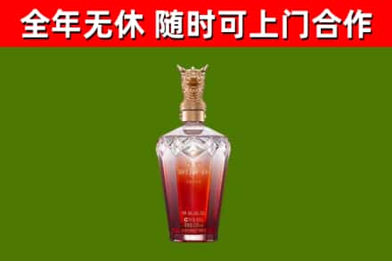 西秀烟酒回收皇家剑南春龙年.jpg