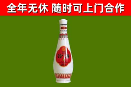 西秀回收老汾酒