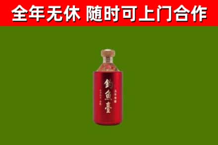 西秀回收钓鱼台