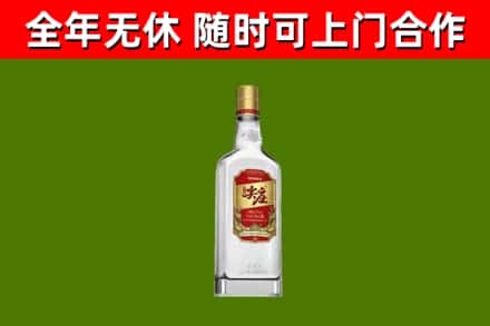 西秀回收尖庄酒