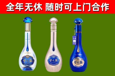 西秀回收梦之蓝
