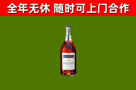 西秀烟酒回收马爹利蓝带洋酒.jpg